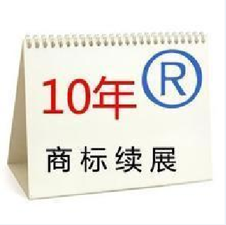 商標續(xù)展,商標代理機構