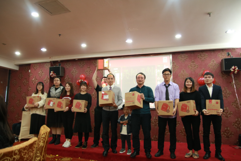 2019年度神州知識產(chǎn)權(quán)機(jī)構(gòu)年會抽獎(jiǎng)—— 四等獎(jiǎng)