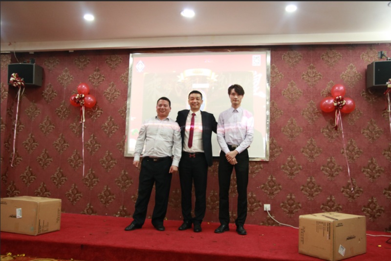 2019年度神州知識產(chǎn)權(quán)機(jī)構(gòu)年會抽獎(jiǎng)—— 二等獎(jiǎng)